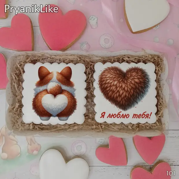 Набор два пряника (8-8 см.)